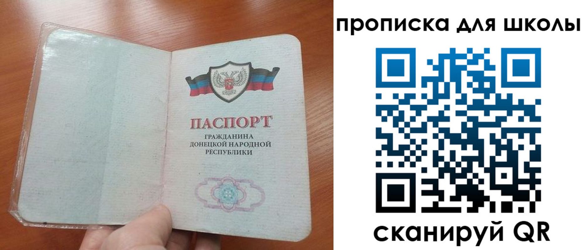 временная регистрация адрес в Онеге