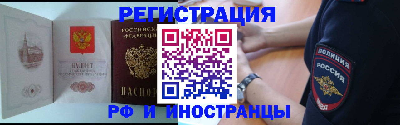 найти адрес прописки в Онеге
